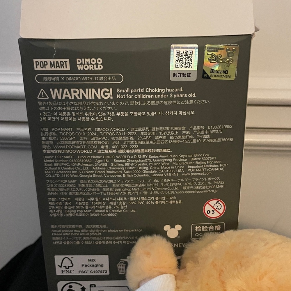 Popmart Dimoo World Plush Toy - Pluto! - Picture 5 of 7